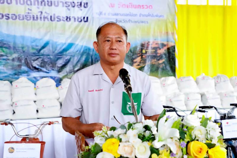 1. จังหวัดเคลื่อนที่ สกร.ประจำจังหวัดกำแพงเพชร กิจกรรมโครงการ บำบัดทุกข์ บำรุงสุข สร้างรอยยิ้มให้กับประชาชน 